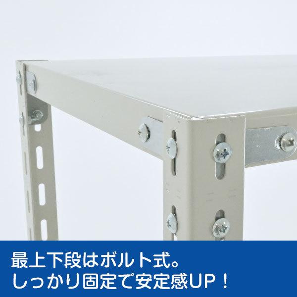 スチールラック スチール棚 業務用 収納 アングル棚 軽量棚 幅90 奥行30 高さ90 3段 120kg/段 YSシリーズの画像