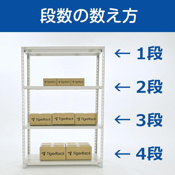 スチールラック スチール棚 業務用 収納 アングル棚 軽量棚 幅90 奥行30 高さ90 3段 120kg/段 YSシリーズの画像