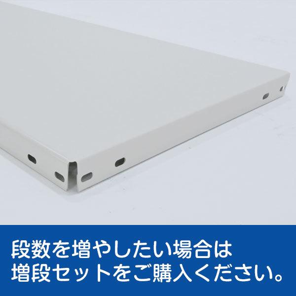 スチールラック スチール棚 業務用 収納 アングル棚 軽量棚 幅90 奥行30 高さ90 3段 120kg/段 YSシリーズの画像