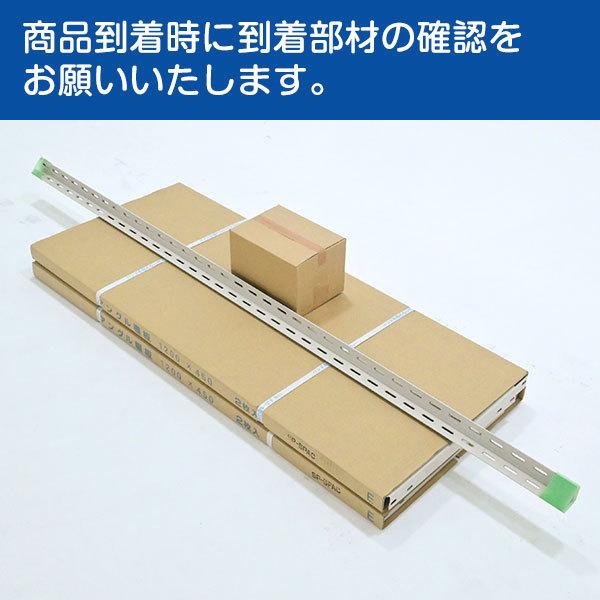 スチールラック スチール棚 業務用 収納 アングル棚 軽量棚 幅90 奥行30 高さ90 3段 120kg/段 YSシリーズの画像