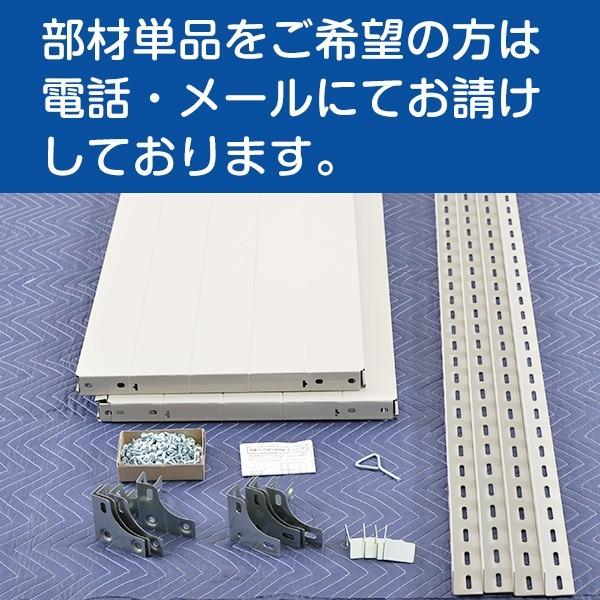 スチールラック スチール棚 業務用 収納 アングル棚 軽量棚 幅180 奥行30 高さ120 3段 120kg/段｜taiyousetubi｜10