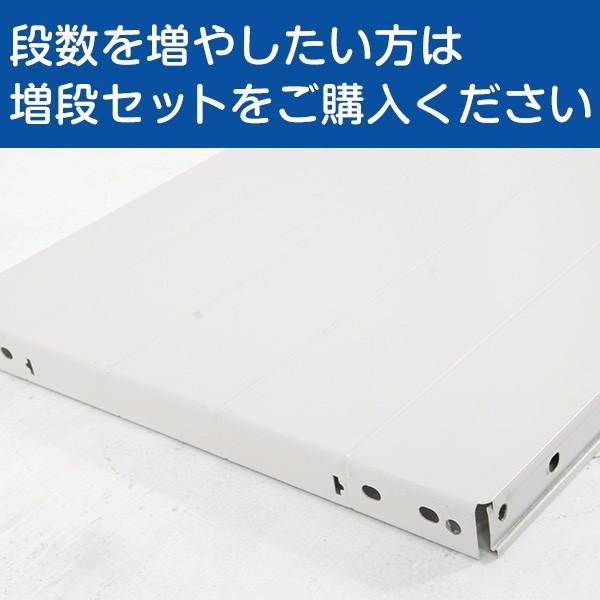 スチールラック スチール棚 業務用 収納 アングル棚 軽量棚 幅180 奥行60 高さ210 5段 120kg/段の画像