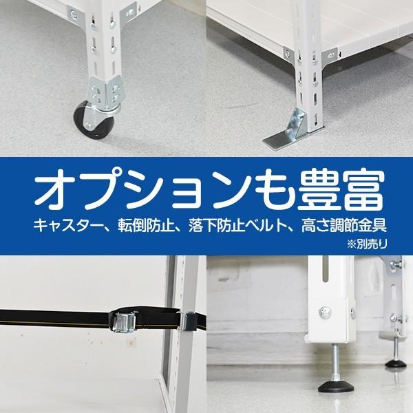 スチールラック スチール棚 業務用 収納 アングル棚 軽量棚 幅150 奥行45 高さ240 5段 120kg/段の画像