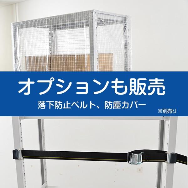 スチールラック スチール棚 業務用 収納 アングル棚 軽量棚 幅90 奥行45 高さ180 5段 150kg/段｜taiyousetubi｜10