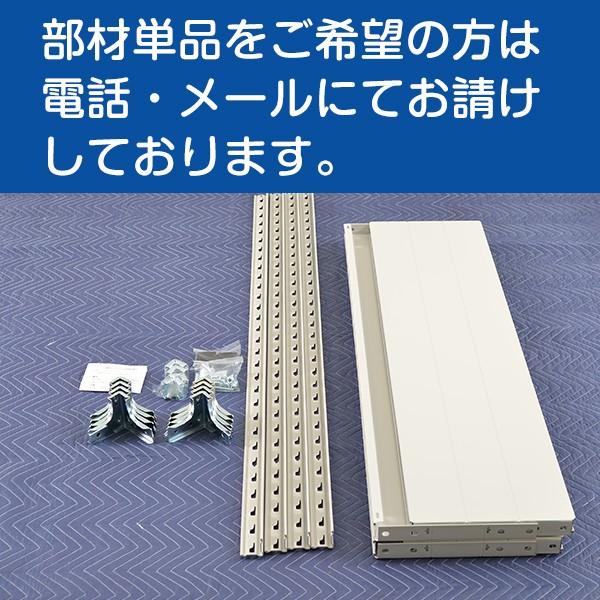 スチールラック スチール棚 業務用 収納 アングル棚 軽量棚 幅120 奥行60 高さ240 6段 150kg/段の画像