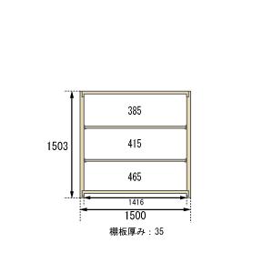 スチールラック スチール棚 業務用 収納 ボルトレス 軽中量棚 幅150 奥行30 高さ150 4段 200kg/段 単体_1