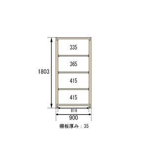 スチールラック スチール棚 業務用 収納 ボルトレス 軽中量棚 幅90 奥行60 高さ180 5段 200kg/段 単体の画像