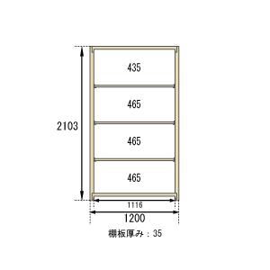 スチールラック スチール棚 業務用 収納 ボルトレス 軽中量棚 幅120 奥行30 高さ210 5段 200kg/段 単体_1