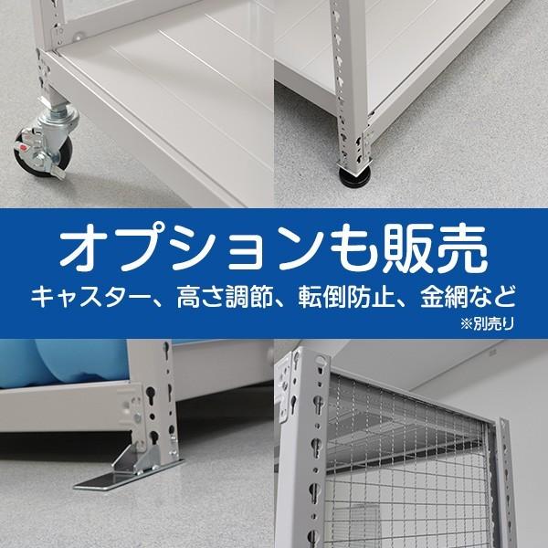 スチールラック スチール棚 業務用 収納 ボルトレス 軽中量棚 幅120 奥行45 高さ210 5段 200kg/段 単体｜taiyousetubi｜11