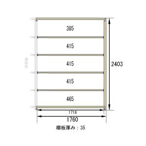 スチールラック 業務用 幅180 奥行30 高さ240 7段 単体形式 200kg/段 ボルトレス 軽中量棚 スタンダードモデル スチール棚 ラック 棚 本棚 スチールシェルフ 書棚 整理棚 収納ラック スチールラック 幅180×奥行60×高さ180cm 4段 耐荷重200kg/段 中量棚