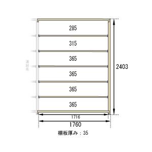 スチールラック スチール棚 業務用 収納 ボルトレス 軽中量棚 幅180 奥行60 高さ240 7段 200kg/段 増連_1