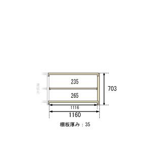 スチールラック スチール棚 業務用 収納 ボルトレス 軽中量棚 幅120 奥行45 高さ70 3段 200kg/段 増連の画像