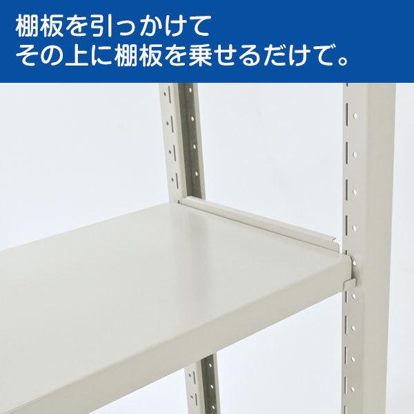 スチールラック スチール棚 業務用 収納 ボルトレス 中量棚 幅180 奥行70 高さ240 5段 300kg/段 単体 YSシリーズの画像
