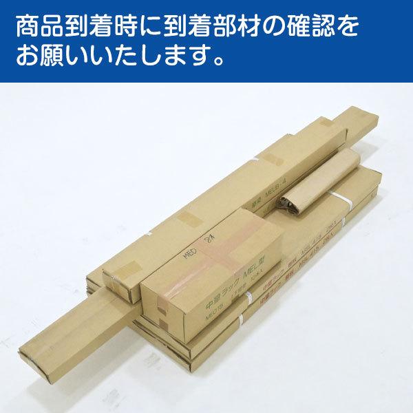 スチールラック スチール棚 業務用 収納 ボルトレス 中量棚 幅180 奥行70 高さ240 5段 300kg/段 単体 YSシリーズの画像