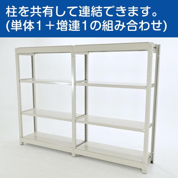スチールラック スチール棚 業務用 収納 ボルトレス 中量棚 幅120 奥行