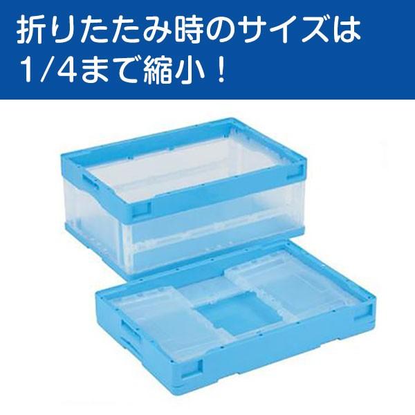 折りたたみコンテナ オリコン CB-S76NR 5個セット 収納ボックス 容量