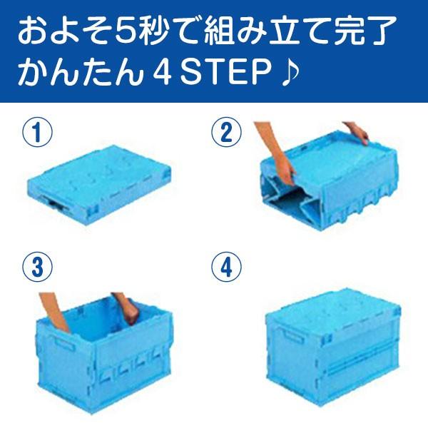 折りたたみコンテナ オリコン CF-S76NR 10個セット 収納ボックス 容量 