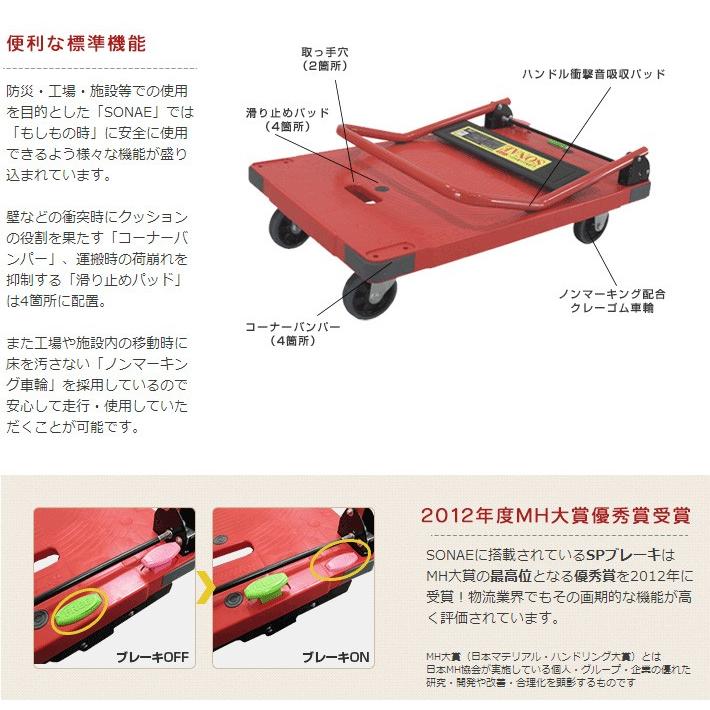 警告色でアピール 折畳ハンドル台車 DSK-R301B2 耐荷重300kg 警告色でアピール 折畳ハンドル台車 DSK-R301B2 耐荷重300kg