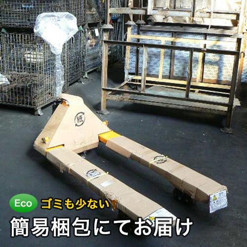 ハンドリフト HPL-20S 低床式 ハンドパレット キャッチパレット