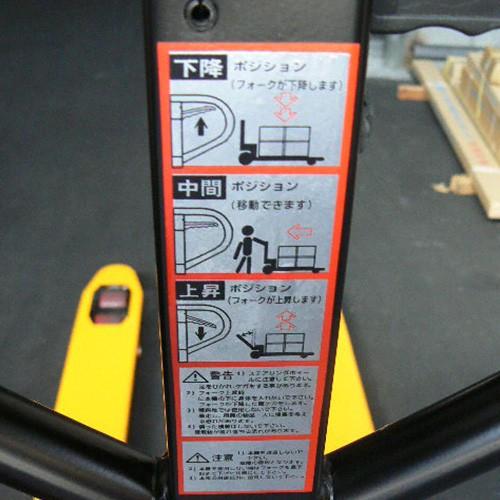 ハンドリフト HPM-10S 超低床式 ハンドパレット キャッチパレット
