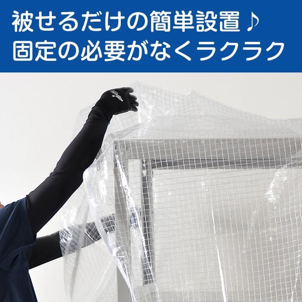 スチールラック用 ラックカバー 防塵カバー 両面タイプ (H2100×W900×D450) 120/150/200kg/段共通 取付簡単_4