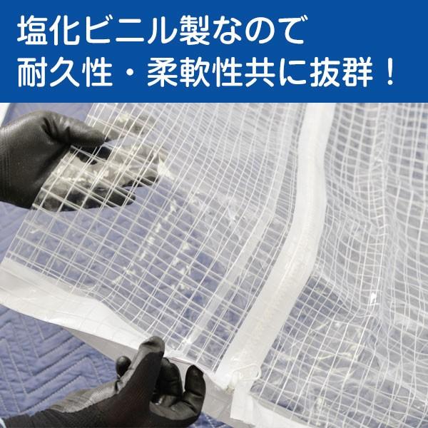 スチールラック用 ラックカバー 防塵カバー 両面タイプ (H2100×W1500×D450) 120/150/200kg/段共通 取付簡単_3