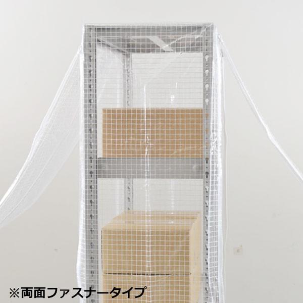 スチールラック用 ラックカバー 防塵カバー 両面タイプ (H1500×W1555×D620) 300/500kg/段共通 取付簡単_1
