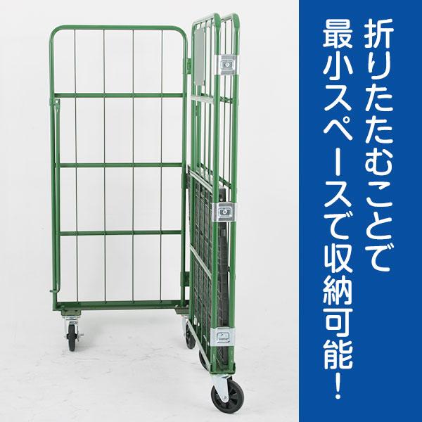 ☆カゴ台車 幅110cm Amazon.co.jp: 【日本企業】 かご台車 カゴ台車 