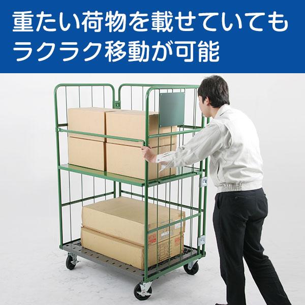 カゴ車 カゴ台車 ラスティーパレット 底板樹脂製 RC-P-1C 高さ170×横幅 