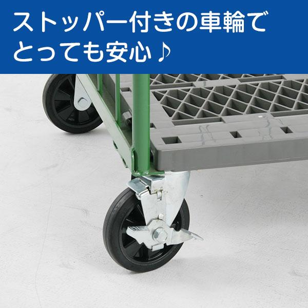 カゴ車 カゴ台車 ラスティーパレット 底板樹脂製 RC-P-1C 高さ170×横幅 