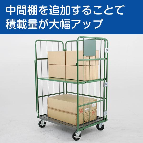 カゴ車 カゴ台車 ラスティーパレット 底板樹脂製 RC-P-1C 高さ170×横幅