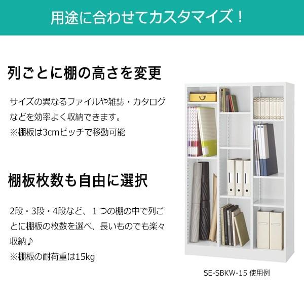 キャビネット オープン棚 スチール 追加棚板 ニューグレー W286×D332×H16 SE-SBK-TT (返品不可 個人宅配送不可)｜taiyousetubi｜03