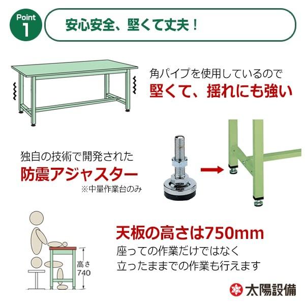 作業台 軽量 350kg耐荷重 業務用 サカエ グリーン 高さ74cm×横幅90cm