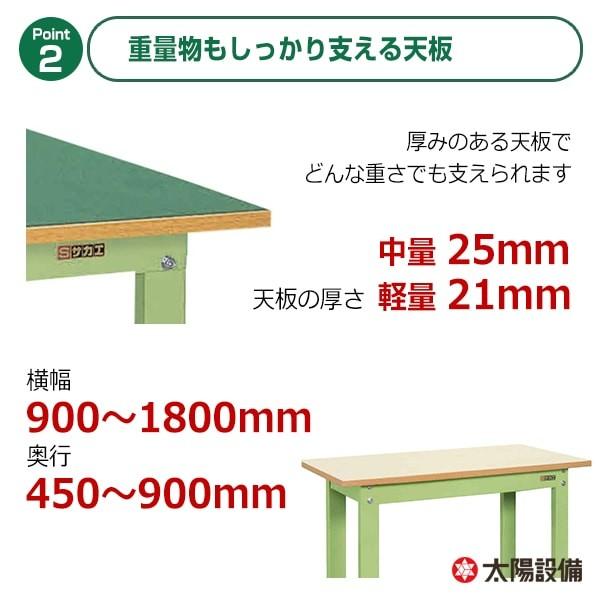 作業台 中量 800kg耐荷重 業務用 サカエ グリーン 高さ74cm×横幅180cm×奥行60cm スチール天板 SK-KT-683S【個人宅配送不可】｜taiyousetubi｜03