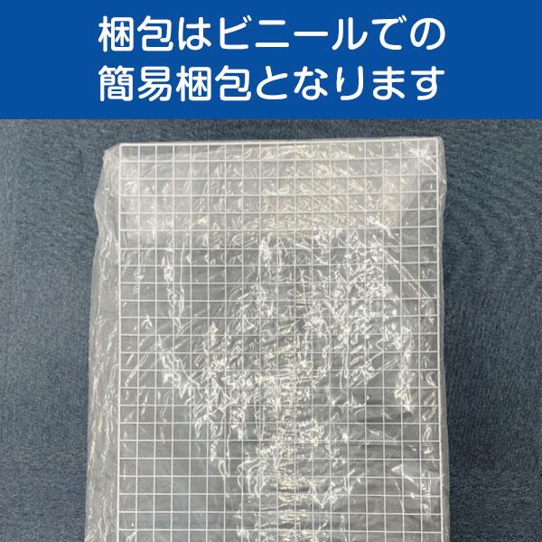 メッシュパネル 60cm×30cm(結束バンド付) 網 ワイヤー メッシュパネル 60cm×30cm(結束バンド付) 網 ワイヤー