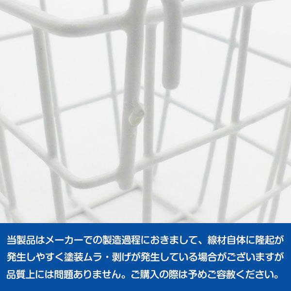 メッシュパネル用 バスケット 10.5×10.5×10.5cm メタルラック 収納