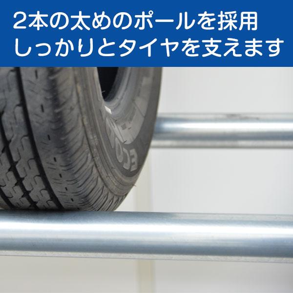 タイヤラックキット YSシリーズ 500kg用 幅1550 奥行600用（1段分 