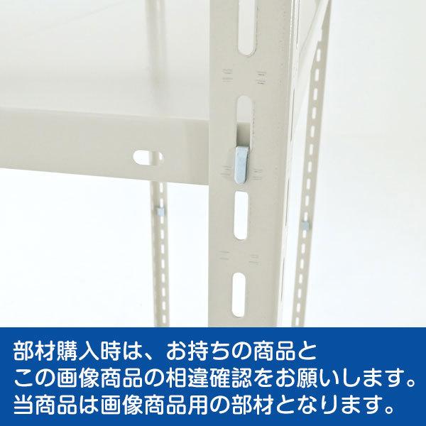 スチールラック パーツ スチール棚 業務用 部品 棚板 増段セット W875