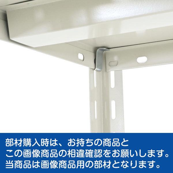 スチールラック パーツ スチール棚 業務用 部品 棚板 増段セット W875