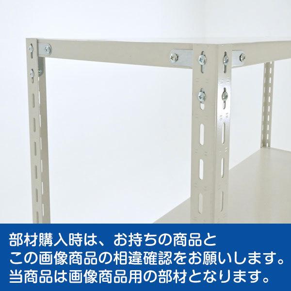 スチールラック パーツ スチール棚 業務用 部品 棚板 増段セット W1500