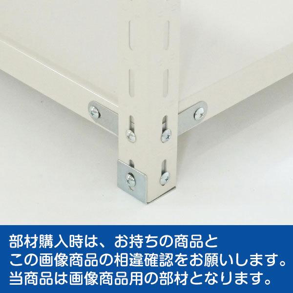 スチールラック パーツ スチール棚 業務用 部品 棚板 増段セット W1500