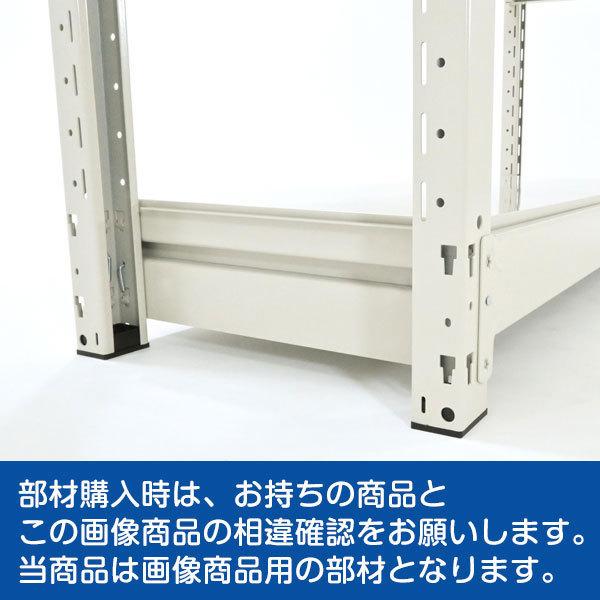 スチールラック パーツ スチール棚 業務用 部品 棚板 増段セット W1200