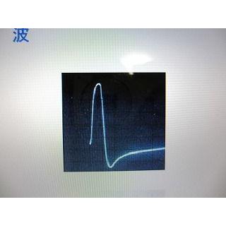 家庭用電気磁気治療器 バイオイーザーBR-701II(詳しい資料付 家庭用電気磁気治療器 バイオイーザーBR-701II(詳しい資料付