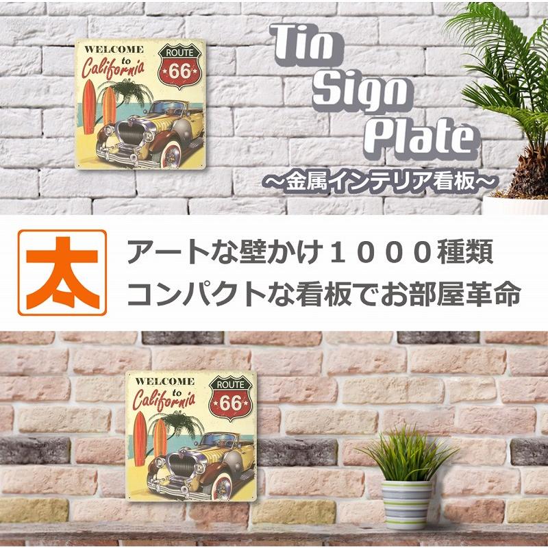 ブリキ看板 車 ルート66 カリフォルニアスタイル 海 アートパネル 南国