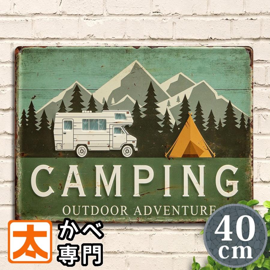 ブリキ看板 40e キャンプ o ポスター 絵 壁掛け インテリア雑貨 camp