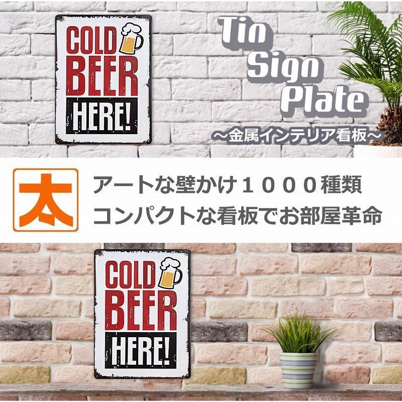 ブリキ看板40k ビール cg ポスター BAR バー お酒 英語 ポスターアート