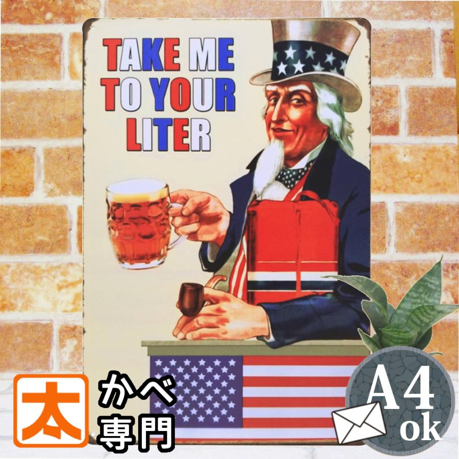 ブリキ看板 アメリカン アメリカンなおじさん 生ビールで乾杯 ポスター Bar お酒 インテリア ファンキー おしゃれ レトロ風 アメリカン雑貨 Americanobeer アートパネル 太陽雑貨ren 通販 Yahoo ショッピング