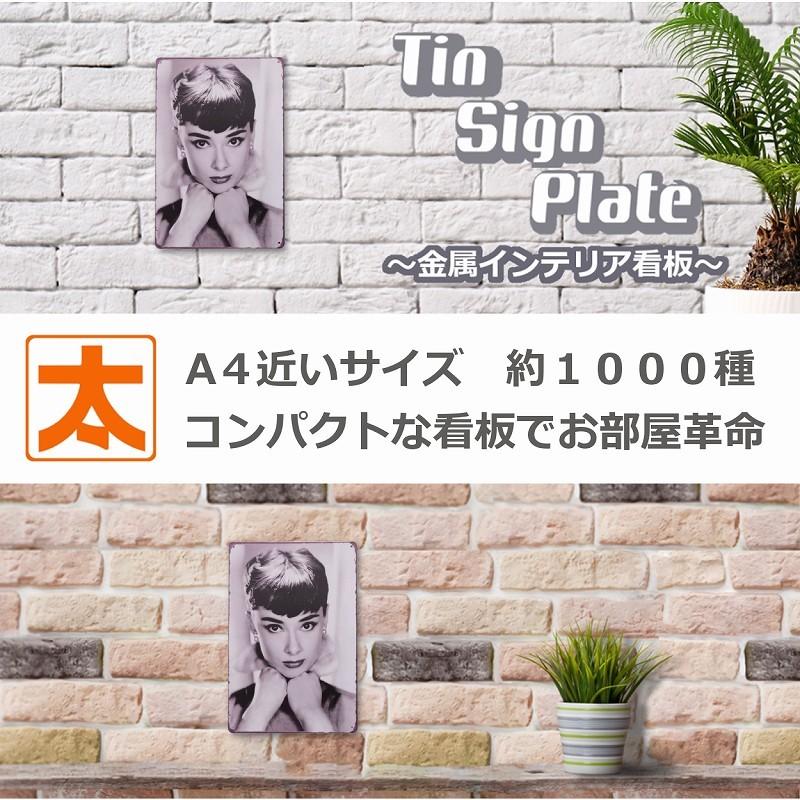 オードリーヘップバーン ポスター ブリキ看板k Agv アートパネル オードリーヘプバーン 絵画 インテリア イラスト 白黒 モノクロ Aud Agv アートパネル 太陽雑貨ren 通販 Yahoo ショッピング