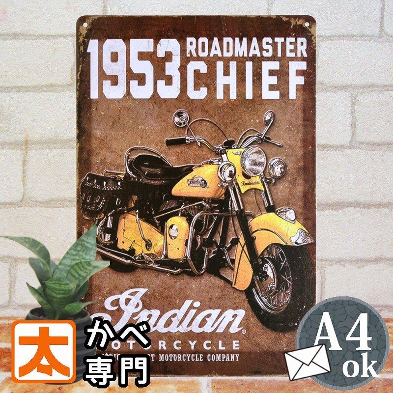ブリキ看板k インディアンバイク 黄色1953 ポスター 金属アートパネル 壁掛け イラスト アメリカン雑貨 絵画 お求めやすく価格改定 おしゃれ