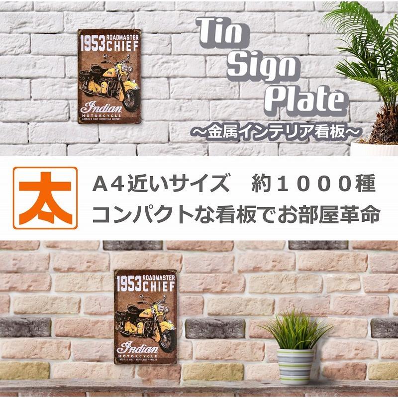 ブリキ看板 バイク インディアンモトサイクル 53 ポスター 絵 